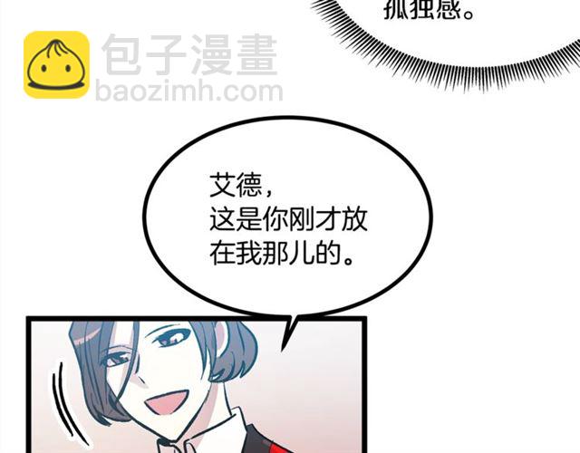 第45话 辩论会开始了！78