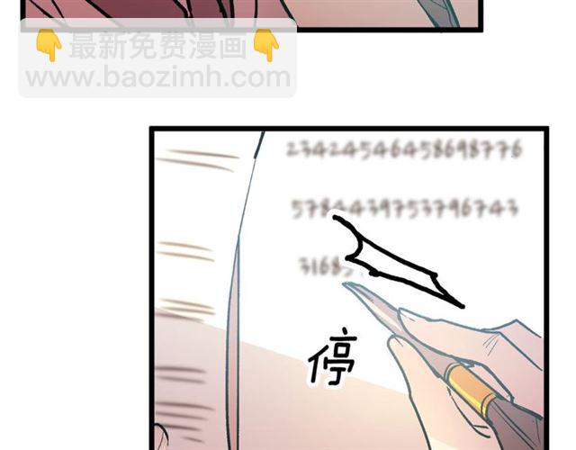 第45话 辩论会开始了！8