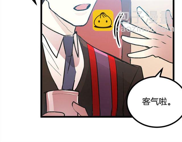 第45话 辩论会开始了！80