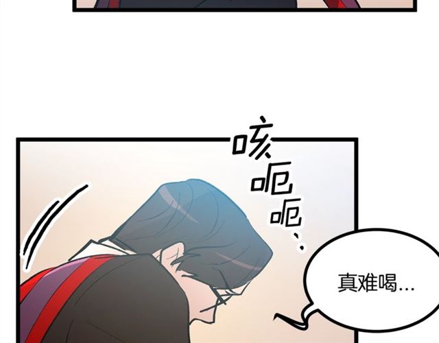 第45话 辩论会开始了！83