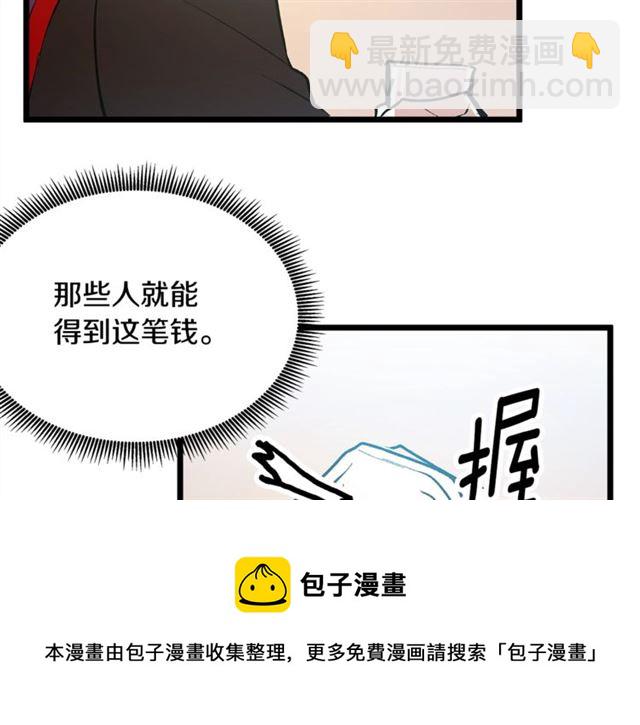 第45话 辩论会开始了！84