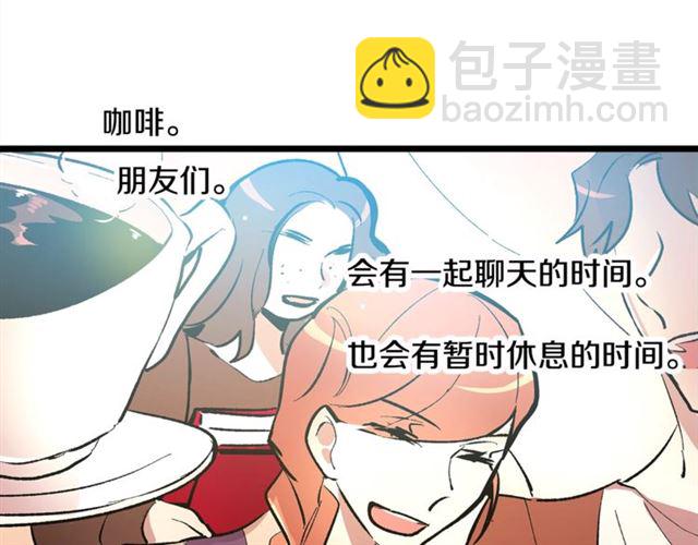 第45话 辩论会开始了！86