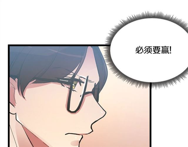 第45话 辩论会开始了！88