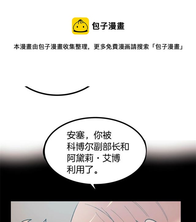 第45话 辩论会开始了！94