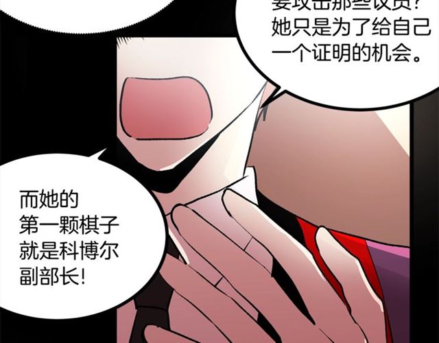 第45话 辩论会开始了！96