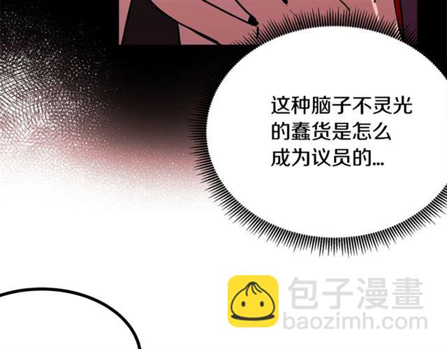 第45话 辩论会开始了！97