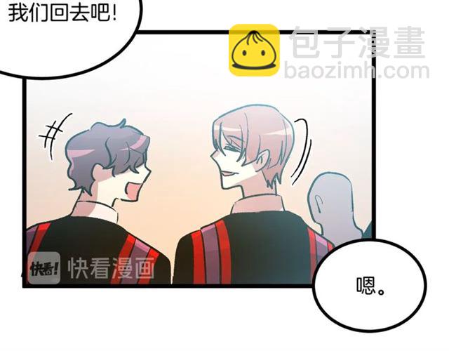 第45话 辩论会开始了！98