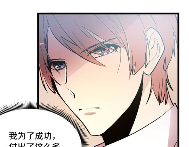 第45话 辩论会开始了！99