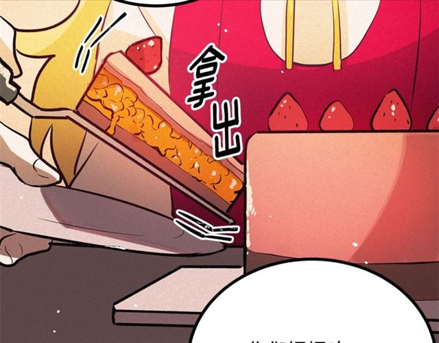 第47话 想念陛下105