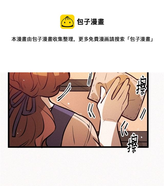 第47话 想念陛下108