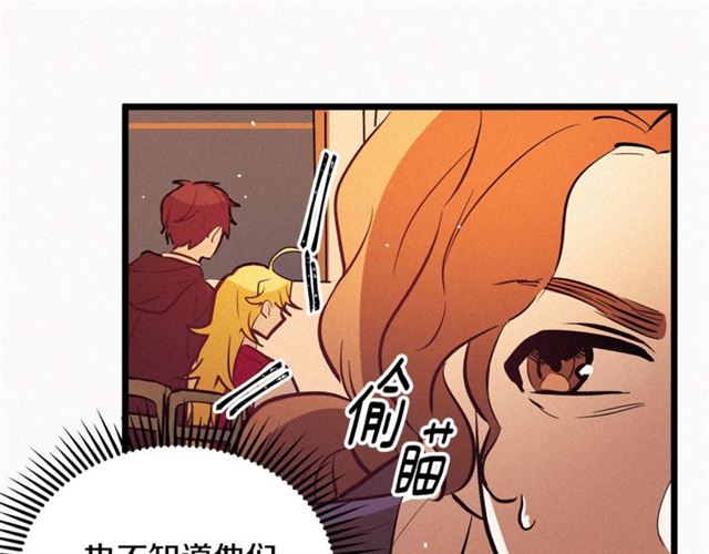 第47话 想念陛下109
