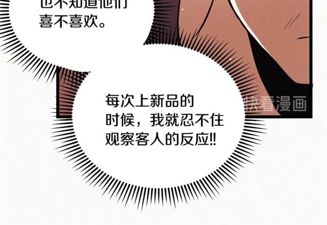 第47话 想念陛下110