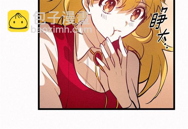 第47话 想念陛下115