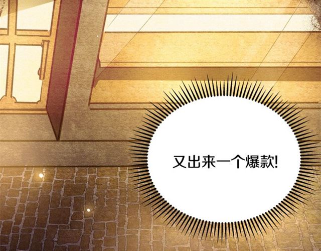 第47话 想念陛下119