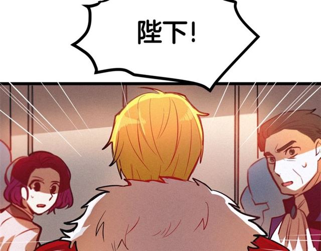 第47话 想念陛下12