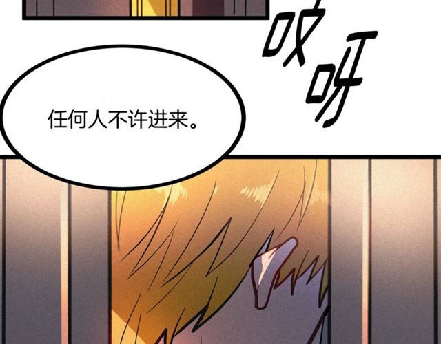 第47话 想念陛下16