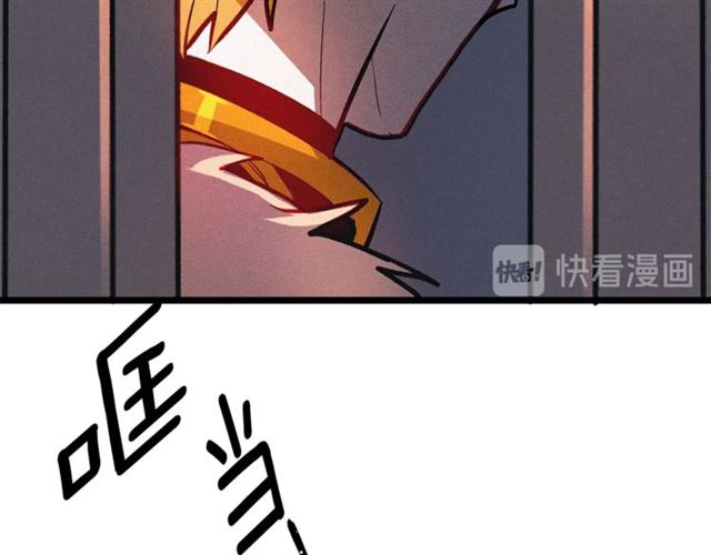第47话 想念陛下17