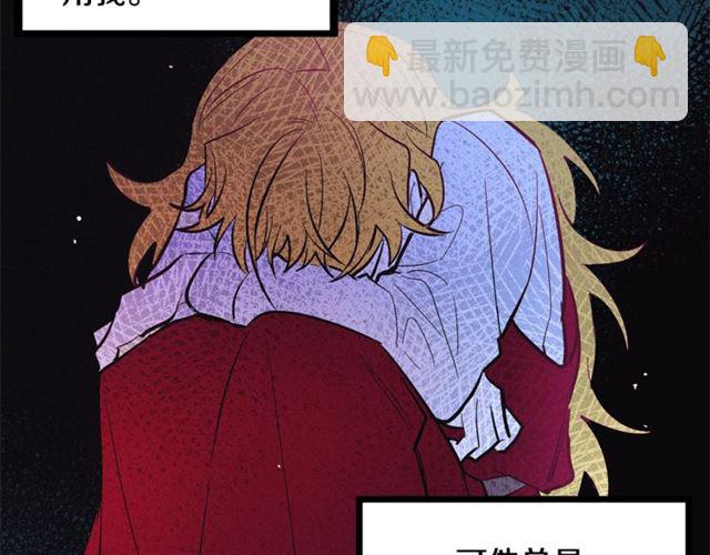 第47话 想念陛下22