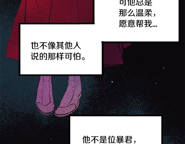 第47话 想念陛下23