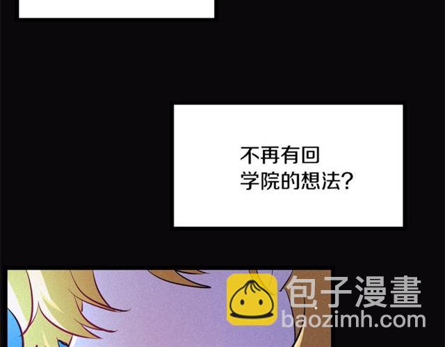 第47话 想念陛下25