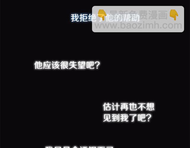 第47话 想念陛下29
