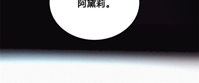 第47话 想念陛下33