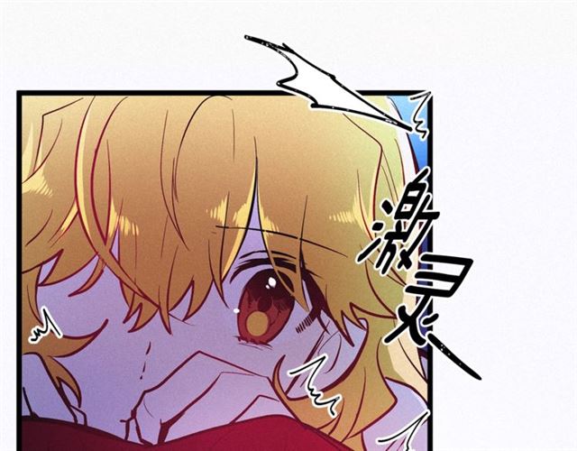 第47话 想念陛下34