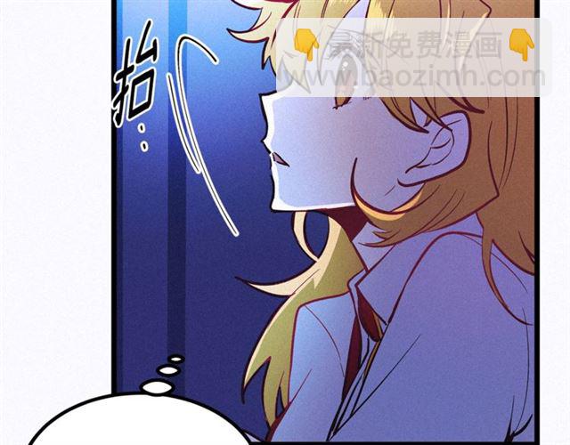 第47话 想念陛下36