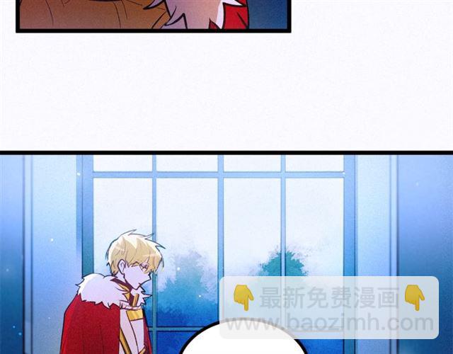 第47话 想念陛下41