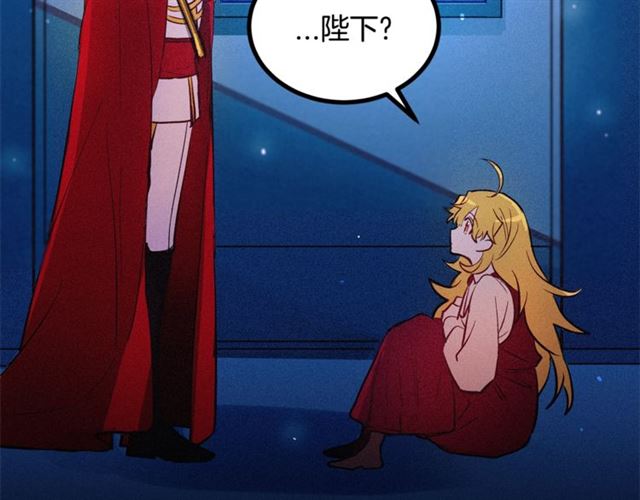 第47话 想念陛下42