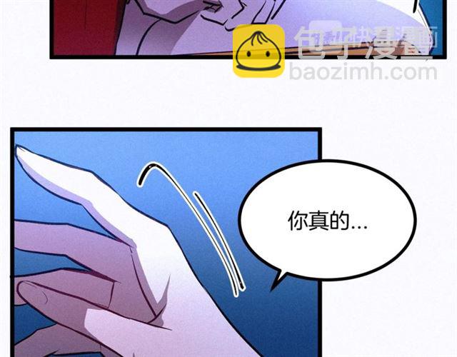 第47话 想念陛下45