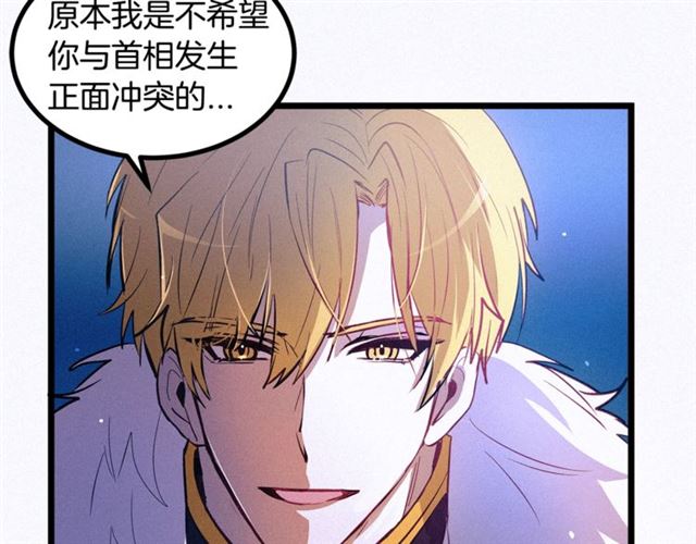 第47话 想念陛下48