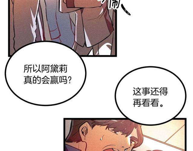 第47话 想念陛下5