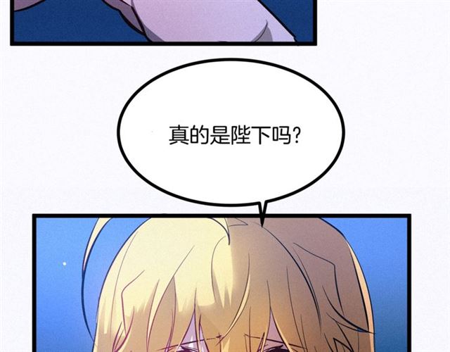 第47话 想念陛下50