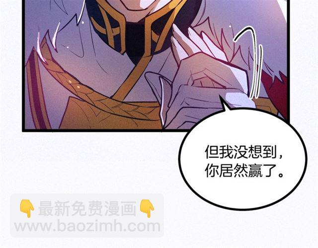 第47话 想念陛下53