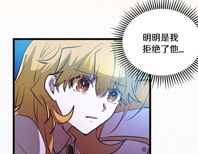 第47话 想念陛下59