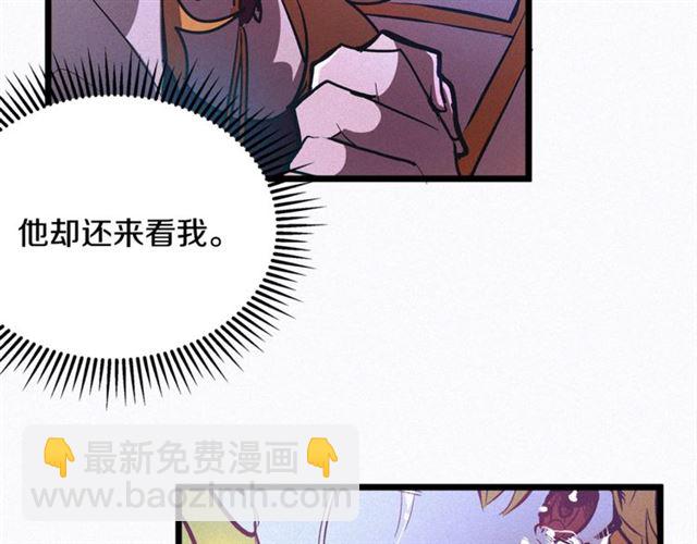 第47话 想念陛下60
