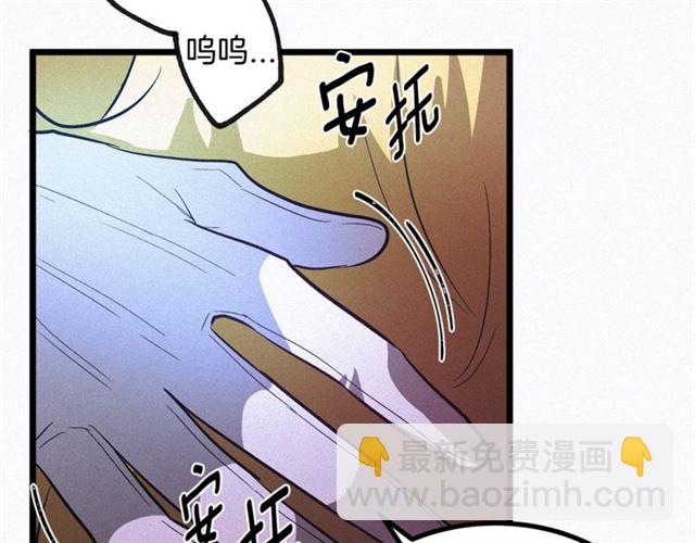第47话 想念陛下62