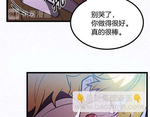第47话 想念陛下63