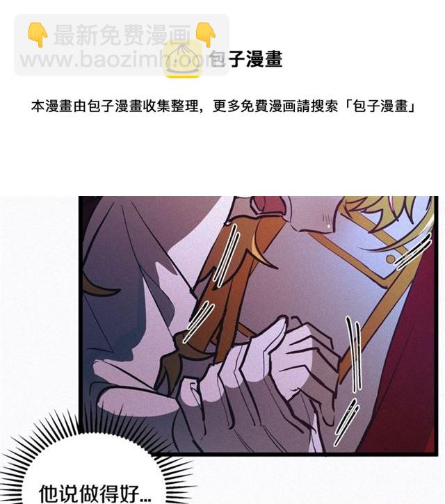 第47话 想念陛下64