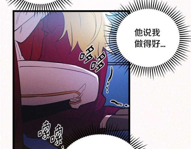 第47话 想念陛下65
