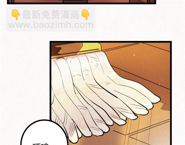 第47话 想念陛下73