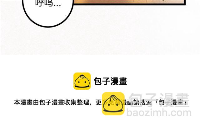 第47话 想念陛下74