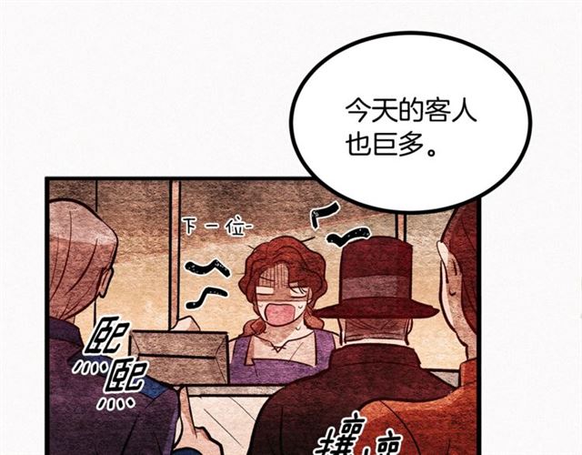 第47话 想念陛下75
