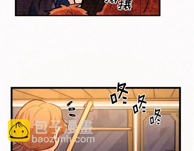 第47话 想念陛下76