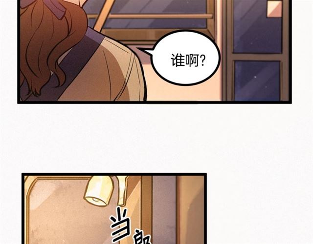 第47话 想念陛下77