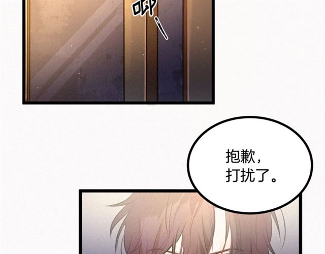 第47话 想念陛下78