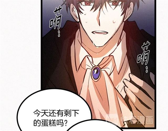 第47话 想念陛下79