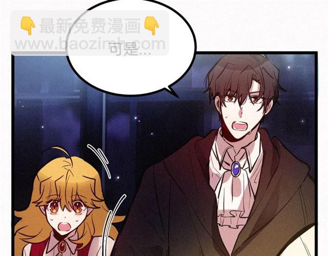 第47话 想念陛下83