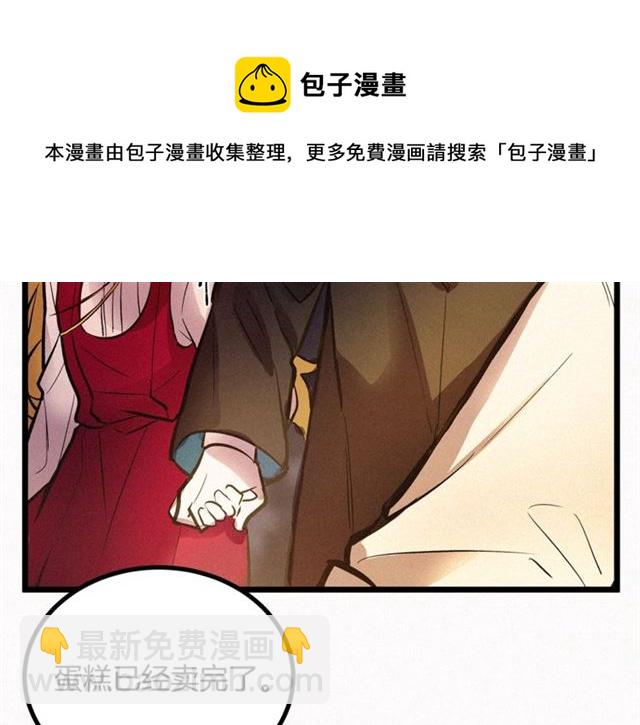 第47话 想念陛下84